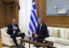 Συνάντηση Μητσοτάκη – Νατσιού για τις Εξελίξεις στη Μέση Ανατολή