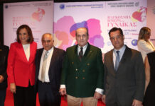 Εκδήλωση στο Ζάππειο για την Ενδυνάμωση της Σύγχρονης Γυναίκας