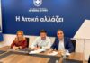 Χρηματοδότηση 1,03 εκατ. ευρώ για την ανάπλαση του Μαρίνειου στον Δήμος Ελληνικού-Αργυρούπολης