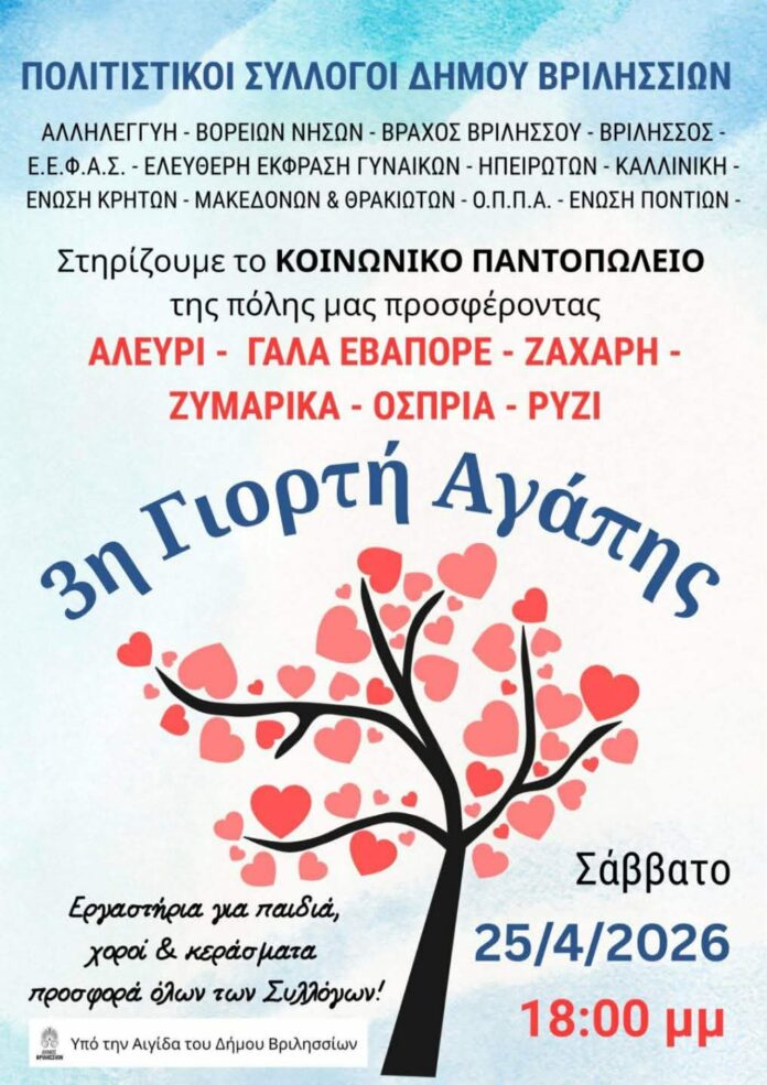 662249764_1250031163962106_3989111487442850775_n