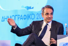 Μητσοτάκης: Η κυβερνητική στρατηγική για το Δημογραφικό και τη νέα γενιά