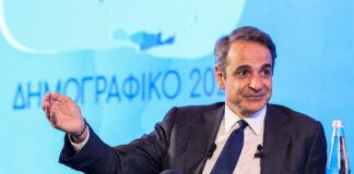 Μητσοτάκης: Η κυβερνητική στρατηγική για το Δημογραφικό και τη νέα γενιά