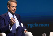Μητσοτάκης: Ψηφιακό ΕΣΥ, πρόληψη και επενδύσεις στη δημόσια υγεία