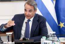 Μητσοτάκης: Οδικός Χάρτης προς το 2030 με Ανάπτυξη, Μεταρρυθμίσεις και Ισχυρή Οικονομία