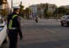 Αθήνα: 41χρονος με 16 διαδοχικές παραβάσεις του ΚΟΚ Αστυνομικός της Τροχαίας επιτηρεί την κυκλοφορία σε αστική λεωφόρο