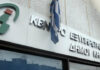 Κηφισιά: Κλειστά σήμερα τα ΚΕΠ – Πώς λειτουργούν όλο τον Αύγουστο Κηφισιά: Κλειστά σήμερα τα ΚΕΠ – Πώς λειτουργούν όλο τον Αύγουστο