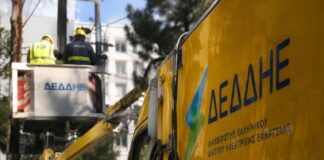 Μαρούσι: Πολύωρη διακοπή ρεύματος τη Δευτέρα – Ποιες οδοί επηρεάζονται