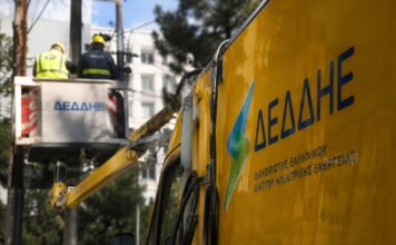 Μαρούσι: Πολύωρη διακοπή ρεύματος τη Δευτέρα – Ποιες οδοί επηρεάζονται