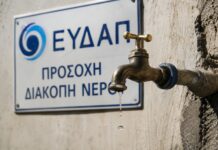 Έκτακτες διακοπές νερού σε Πεύκη και Λυκόβρυση
