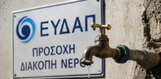 Έκτακτες διακοπές νερού σε Πεύκη και Λυκόβρυση