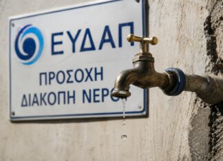 Έκτακτες διακοπές νερού σε Πεύκη και Λυκόβρυση