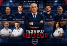 ΚΟ Χολαργού: Η δύναμη πίσω από τη νέα σεζόν