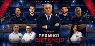 ΚΟ Χολαργού: Η δύναμη πίσω από τη νέα σεζόν