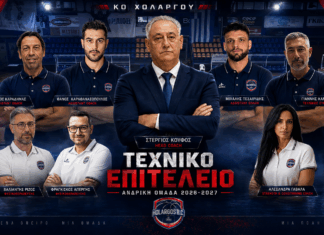 ΚΟ Χολαργού: Η δύναμη πίσω από τη νέα σεζόν
