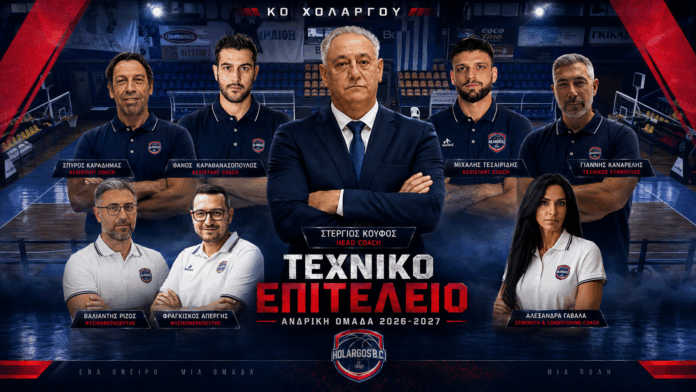 χολαργόσ1