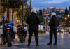 Άγιος Παντελεήμονας: Σύλληψη 17χρονου για απόπειρα ληστείας Αστυνομικοί της Ομάδας ΔΙ.ΑΣ. δίπλα σε μοτοσικλέτες σε αστικό δρόμο