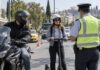 Αττική: 920 παραβάσεις για μη χρήση κράνους σε μία εβδομάδα Οδηγοί μοτοσικλέτας και ηλεκτρικού πατινιού με κράνη σε τροχονομικό έλεγχο στην Αθήνα
