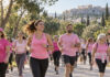 Greece Race for the Cure: Για πρώτη φορά στο Πεδίον του Άρεως Δρομείς και περιπατητές σε δράση ευαισθητοποίησης μέσα σε καταπράσινο αστικό πάρκο