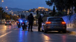 &Alpha;&sigma;&tau;&upsilon;&nu;&omicron;&mu;&iota;&kappa;&omicron;ί &pi;&rho;&alpha;&gamma;&mu;&alpha;&tau;&omicron;&pi;&omicron;&iota;&omicron;ύ&nu; έ&lambda;&epsilon;&gamma;&chi;&omicron; &sigma;&epsilon; ό&chi;&eta;&mu;&alpha; &sigma;&epsilon; &delta;&rho;ό&mu;&omicron; &tau;&eta;&sigmaf; &Alpha;&tau;&tau;&iota;&kappa;ή&sigmaf;
