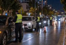 Τροχαία Αττικής: 24 συλλήψεις οδηγών σε εβδομαδιαία εξόρμηση Νυχτερινός έλεγχος οδικής ασφάλειας σε κεντρική λεωφόρο της Αττικής
