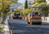 Χαλάνδρι: Στην Επιτροπή διαγωνισμός 4 εκατ. ευρώ για οδοστρώσεις Εργασίες ασφαλτόστρωσης σε αστικό δρόμο με οδοστρωτήρα και συνεργείο