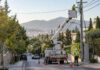 Ηράκλειο Αττικής: Δεκάωρη διακοπή ρεύματος σήμερα σε 14 δρόμους Συνεργείο ηλεκτρικού δικτύου εκτελεί εργασίες συντήρησης σε δρόμο κατοικιών