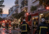 Βύρωνας: 12 πυροσβέστες σε πυρκαγιά διαμερίσματος – Σοβαρές υλικές ζημιές Πυροσβεστικά οχήματα και ειδικό κλιμακοφόρο έξω από πολυκατοικία μετά από επέμβαση