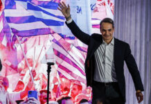 52 Χρόνια Νέα Δημοκρατία: Η Παράταξη που Σφράγισε τη Μεταπολίτευση