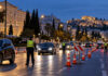 Αθήνα: Κυκλοφοριακές ρυθμίσεις 6–8 Οκτωβρίου – Οι βασικοί άξονες Τροχονόμοι ρυθμίζουν την κίνηση με κώνους και προσωρινά εμπόδια σε κεντρική λεωφόρο της Αθήνας
