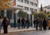 Αττική: Στάσεις εργασίας στα σχολεία στις 21 Οκτωβρίου – Τι ισχύει Μαθητές και εκπαιδευτικοί έξω από σχολικό κτίριο στην Αττική