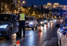 Αττική: 39 συλλήψεις οδηγών και 7.680 παραβάσεις σε μία εβδομάδα Νυχτερινός τροχονομικός έλεγχος σε κεντρική λεωφόρο της Αττικής