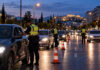 Αττική: 23 συλλήψεις οδηγών και 7.346 παραβάσεις σε μία εβδομάδα Βραδινός τροχονομικός έλεγχος οχημάτων σε κεντρική αστική λεωφόρο της Αττικής