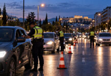 Αττική: 23 συλλήψεις οδηγών και 7.346 παραβάσεις σε μία εβδομάδα Βραδινός τροχονομικός έλεγχος οχημάτων σε κεντρική αστική λεωφόρο της Αττικής