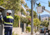 Διακοπές ρεύματος τη Δευτέρα σε Βριλήσσια, Κηφισιά και Μελίσσια Τεχνικοί ηλεκτρικού δικτύου πραγματοποιούν εργασίες συντήρησης σε κατοικημένη περιοχή