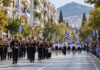 Γαλάτσι: Στις 12:00 η παρέλαση της 28ης Οκτωβρίου Αστική λεωφόρος προετοιμασμένη για επετειακή παρέλαση με ελληνικές σημαίες και φιλαρμονική