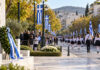 Γαλάτσι: Στις 12:00 η παρέλαση της 28ης Οκτωβρίου Μαθητική παρέλαση σε λεωφόρο με ελληνικές σημαίες και στεφάνι σε μνημείο