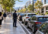 Μαρούσι: Σε διαβούλευση ελεγχόμενη στάθμευση για 3.975 θέσεις Οργανωμένες θέσεις στάθμευσης σε πολυσύχναστο δρόμο του Αμαρουσίου