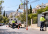 Μεταμόρφωση: Διακοπή ρεύματος έως τις 13:00 σε Δελφών και Ελ. Βενιζέλου Συνεργείο δικτύου ηλεκτροδότησης εργάζεται σε κατοικημένη οδό της Μεταμόρφωσης