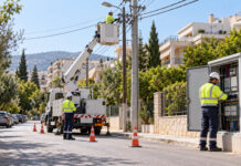 Μεταμόρφωση: Διακοπή ρεύματος έως τις 13:00 σε Δελφών και Ελ. Βενιζέλου Συνεργείο δικτύου ηλεκτροδότησης εργάζεται σε κατοικημένη οδό της Μεταμόρφωσης