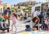 Νέα Ιωνία: Συμμετοχή στην πρωτοβουλία Χωρίς Αποστάσεις Παιδιά και οικογένειες συμμετέχουν σε προσβάσιμη κοινοτική δράση υποστήριξης
