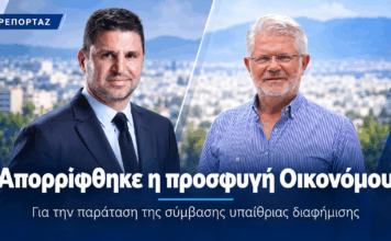 Αγία Παρασκευή: Απορρίφθηκε η προσφυγή Οικονόμου για την υπαίθρια διαφήμιση